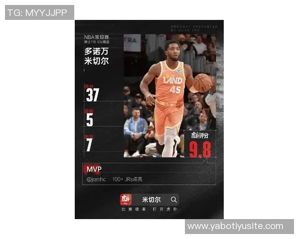 米切尔单节神勇表现6中6砍下13分带队单节狂轰41-31迅速拉开分差 米切尔单节神勇表现6中6砍下13分带队单节狂轰41-31迅速拉开分差