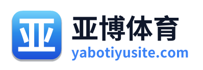 亚博体育 Logo